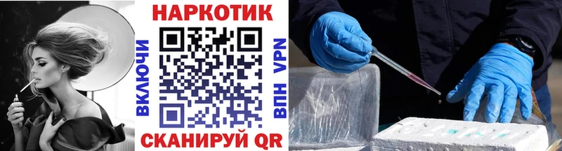 Как найти наркотики Белинский ГАШИШ  Конопля  Cocaine  Alpha-PVP  Мефедрон 