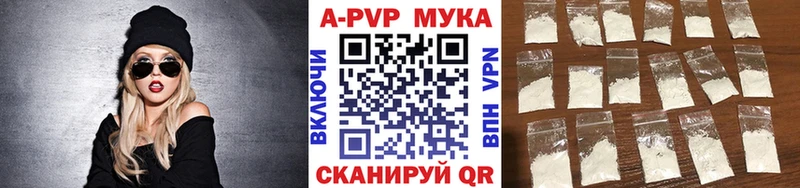Alpha PVP мука  закладки  МЕГА маркетплейс  Белинский 