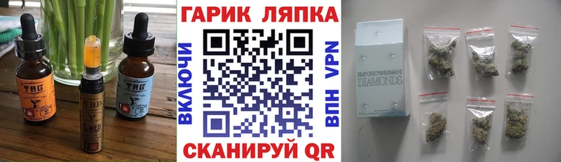 Cannafood марихуана Белинский