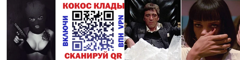 где можно купить наркотик  Белинский  мега ССЫЛКА  Кокаин Колумбийский 