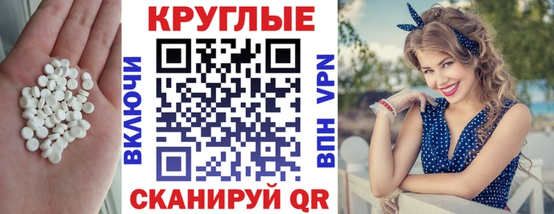 ЭКСТАЗИ 250 мг hydra как войти Белинский