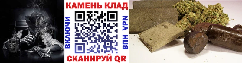 Гашиш хэш Белинский