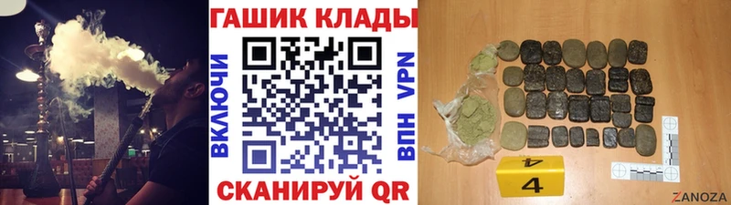ГАШИШ Изолятор Белинский
