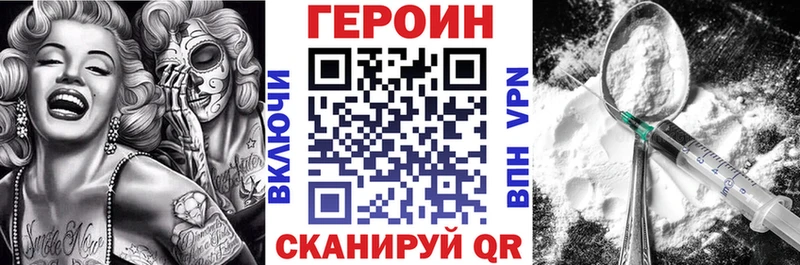 Героин афганец  нарко площадка какой сайт  Белинский  МЕГА сайт 