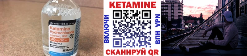 MEGA онион  Белинский  КЕТАМИН VHQ 
