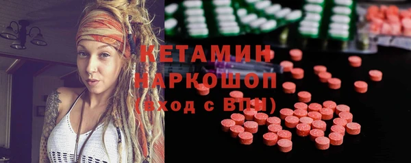 мескалин Балахна