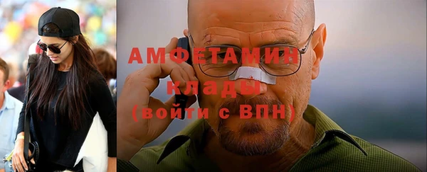 MDMA Premium VHQ Баксан