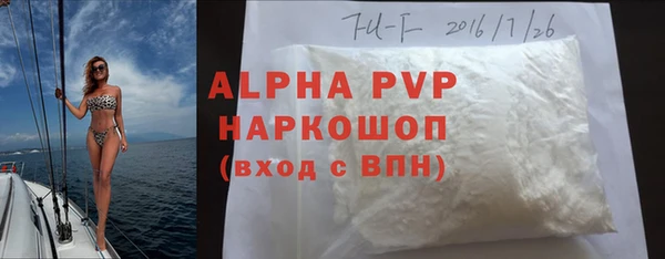 MDMA Premium VHQ Баксан