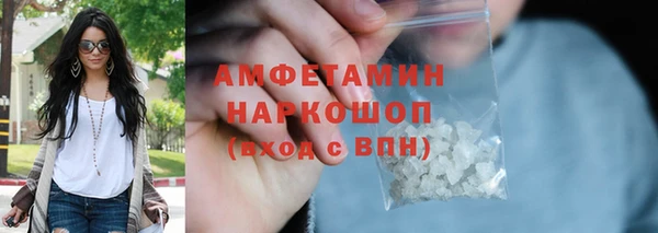 MDMA Premium VHQ Баксан