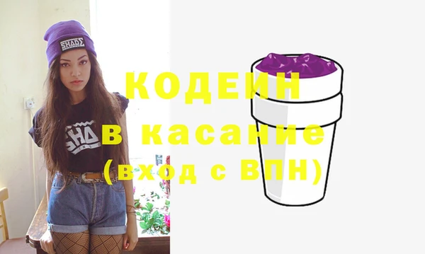 мескалин Балахна