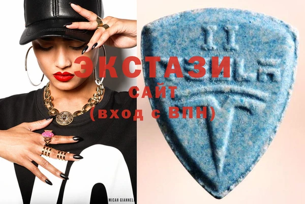 MDMA Premium VHQ Баксан