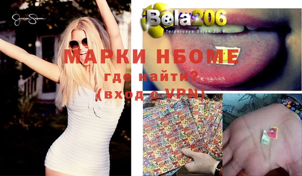 мескалин Балахна