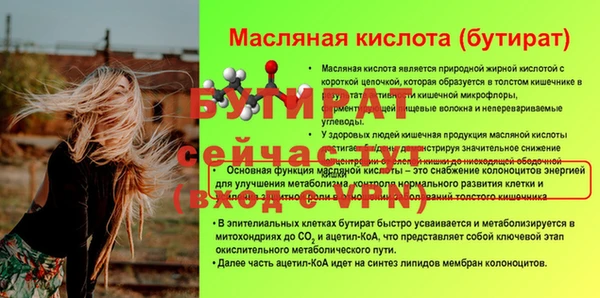 мескалин Балахна