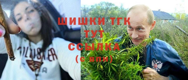 мескалин Балахна