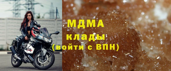 мескалин Балахна