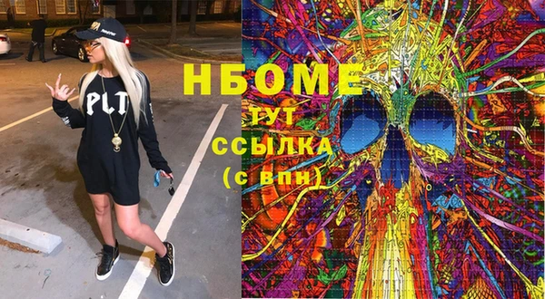 MDMA Premium VHQ Баксан