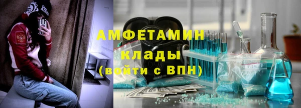 мескалин Балахна