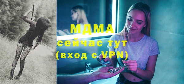 мескалин Балахна