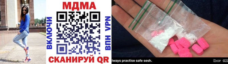 MDMA кристаллы  маркетплейс наркотические препараты  Белинский 