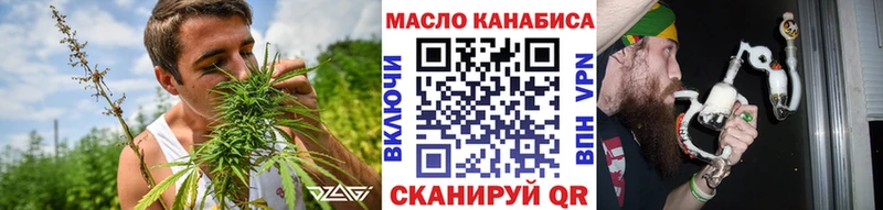 ТГК Wax  Белинский 