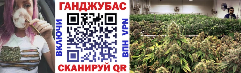 Канабис планчик  хочу   Белинский 